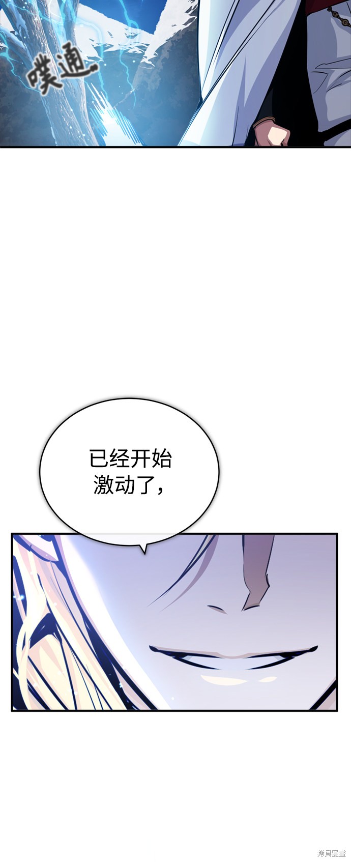 第62话80