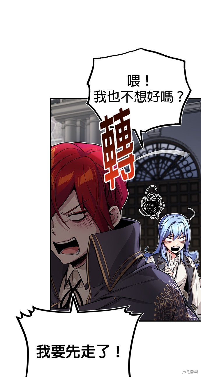 第79话52