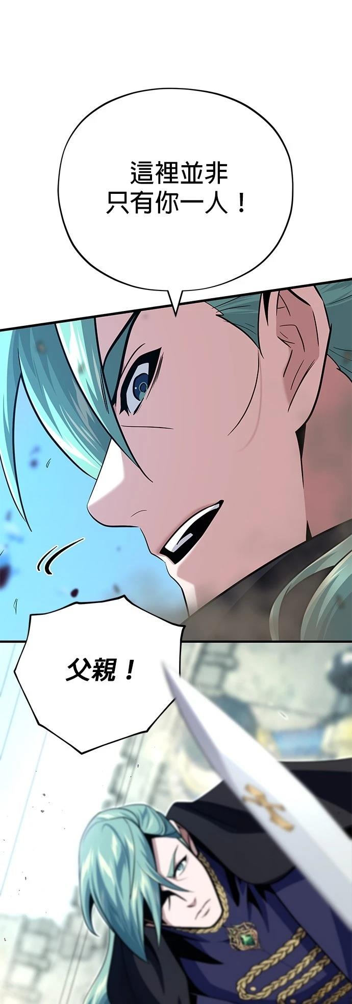 第139话61