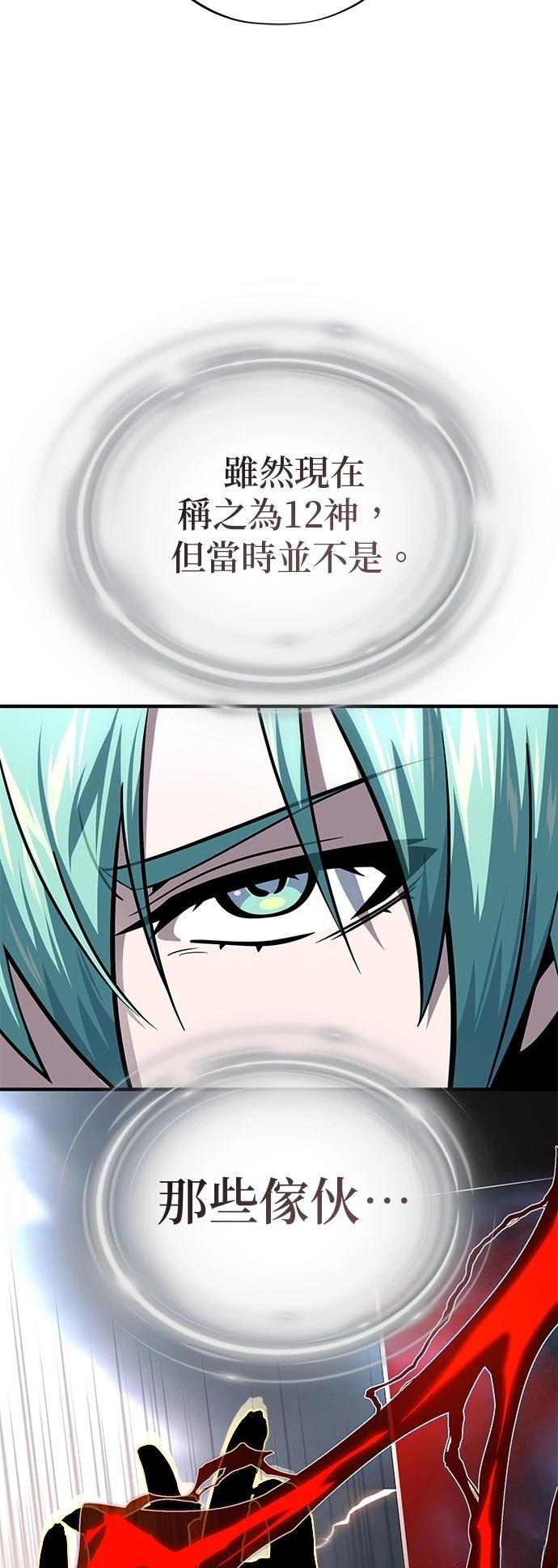 第129话4