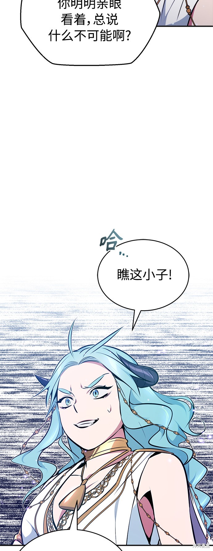 第33话10