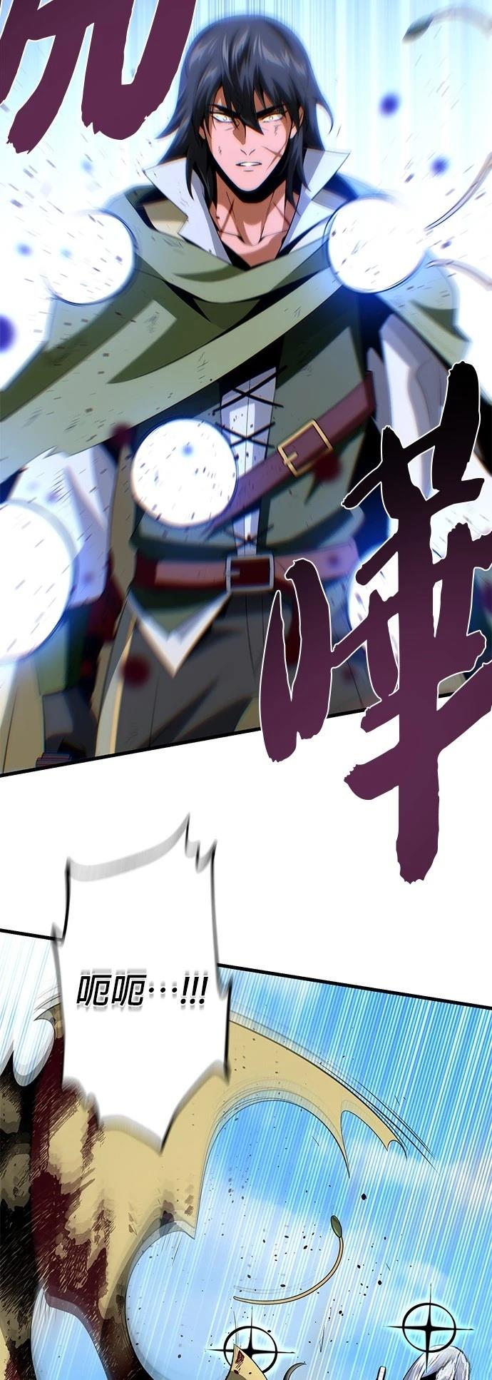 第140话73