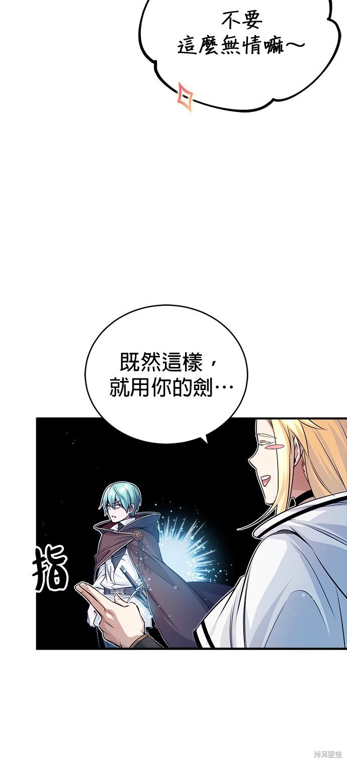 第64话23