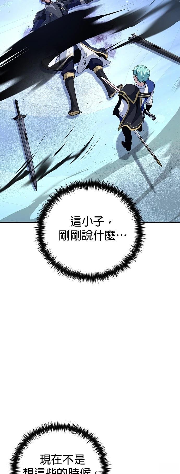 第141话83
