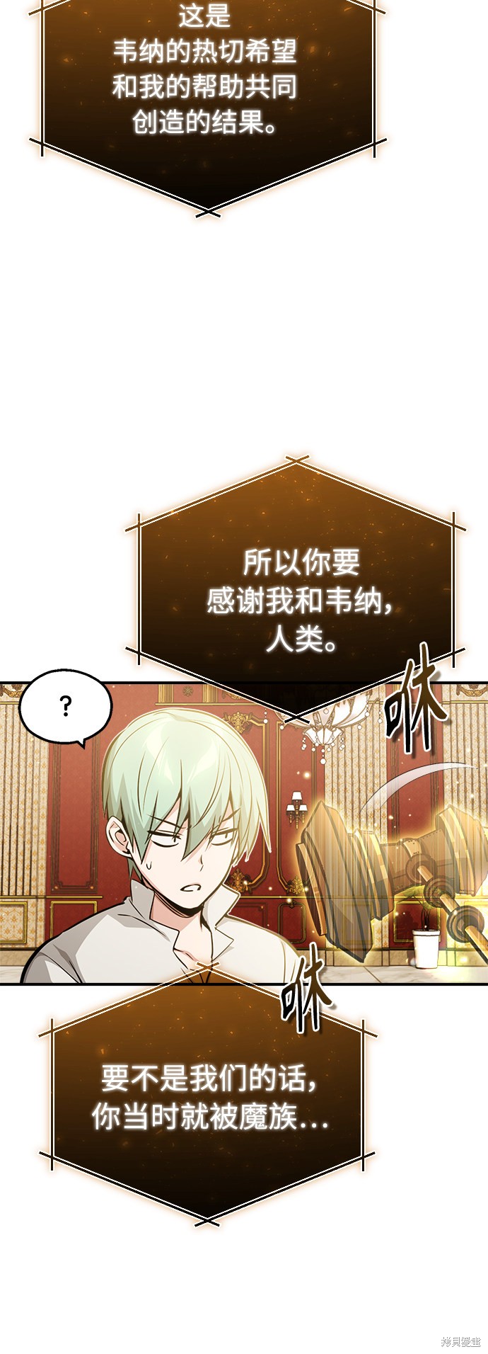 第57话19