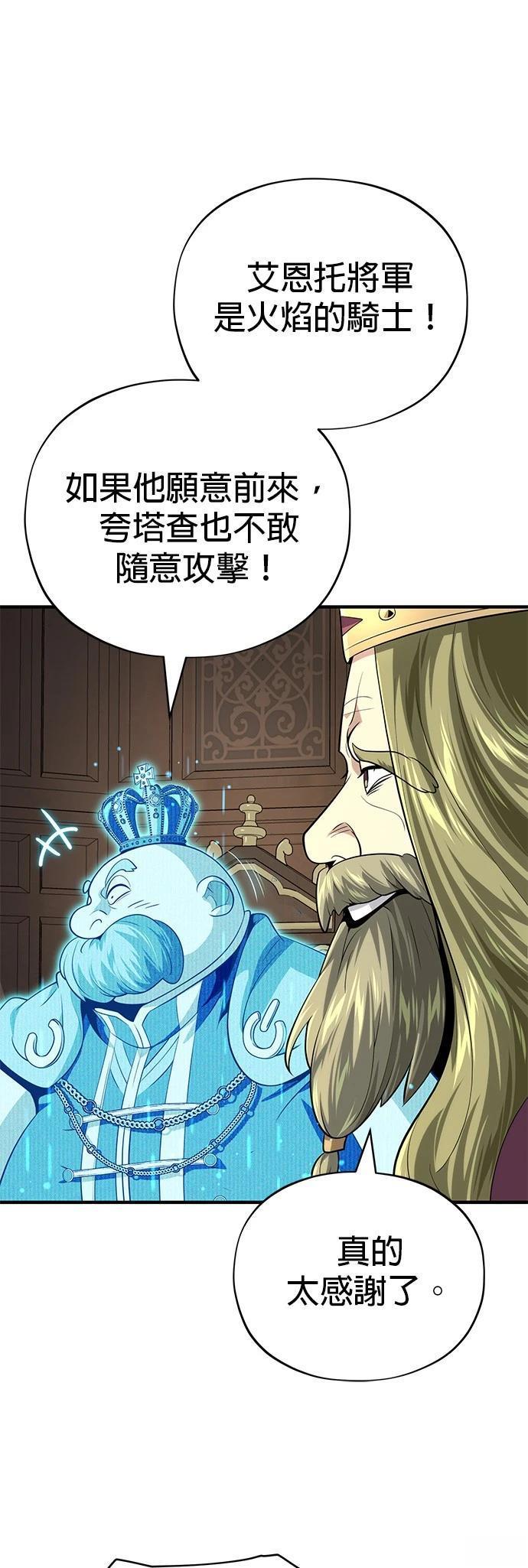 第131话22