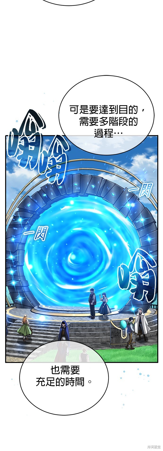 第92话18