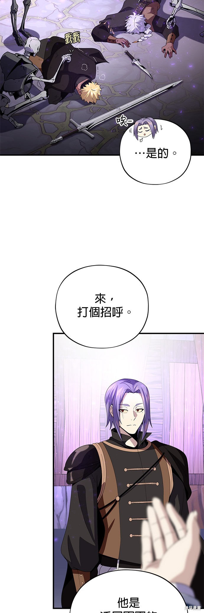 第113话21