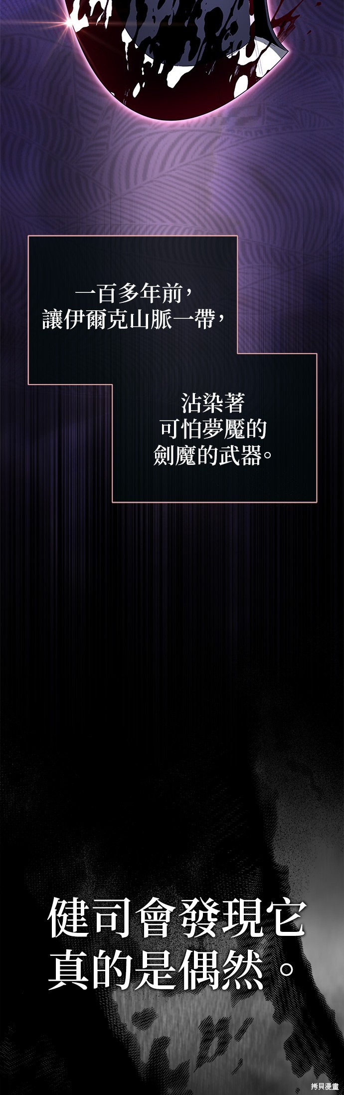 第115话1