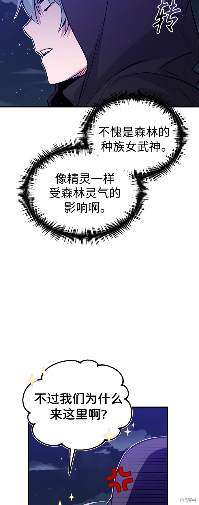 第46话12