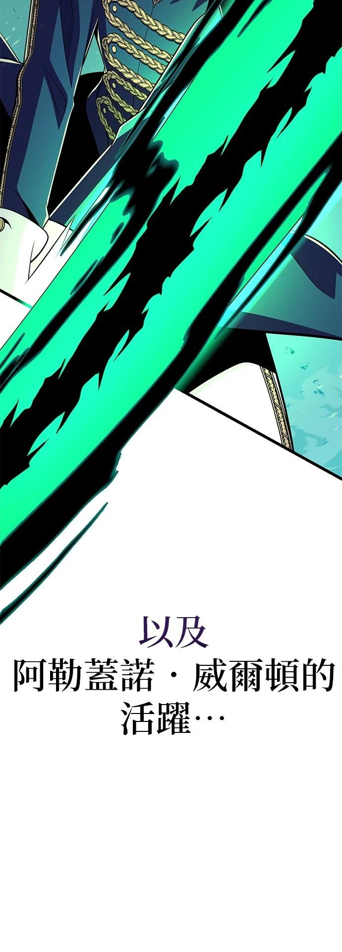 第137话81