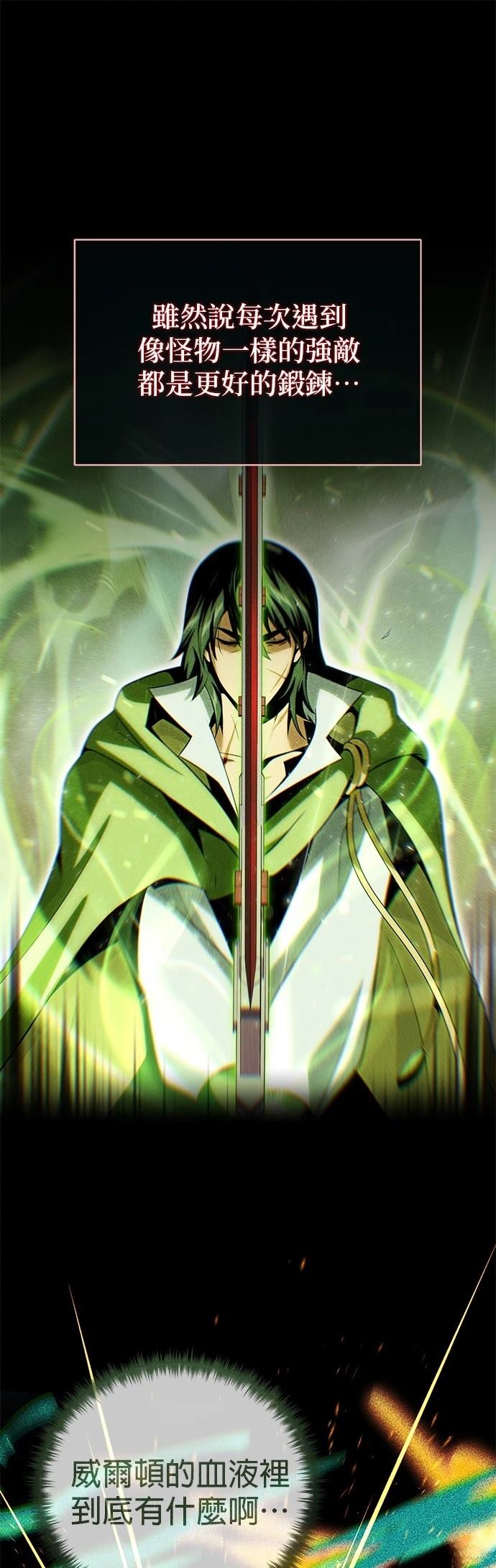 第140话56