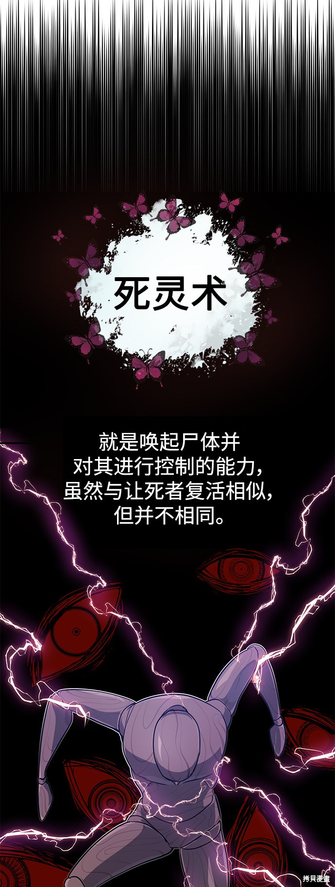 第5话14