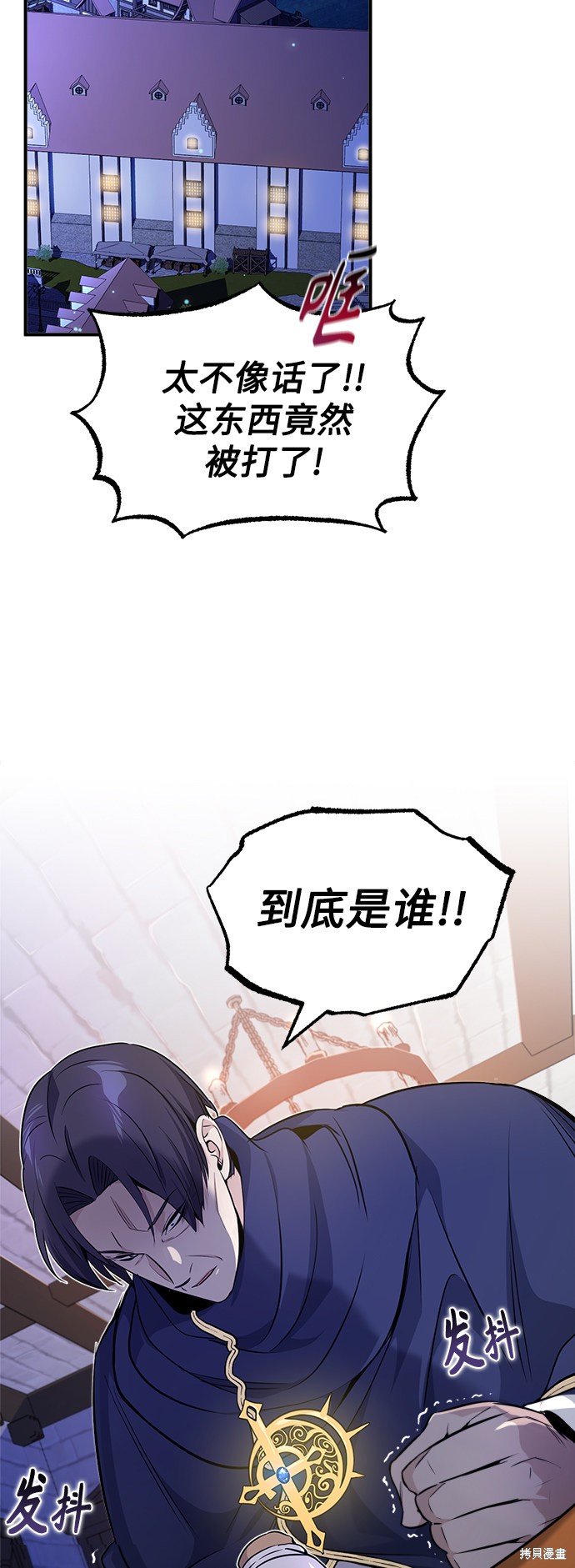 第21话15