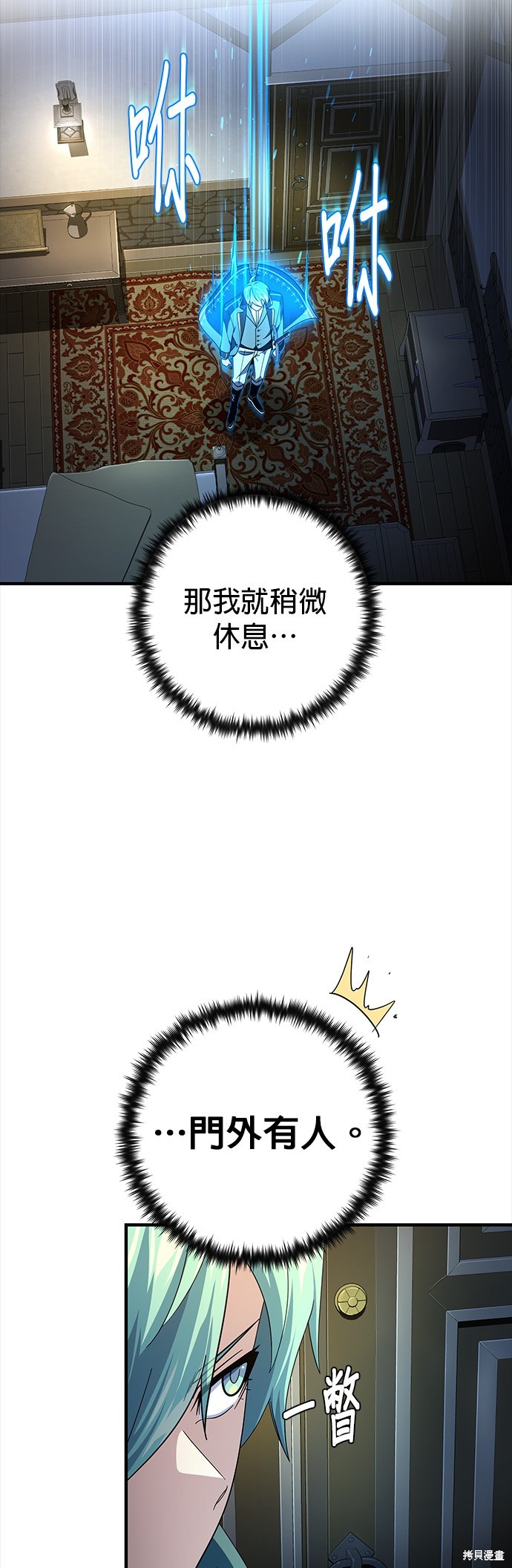 第113话31