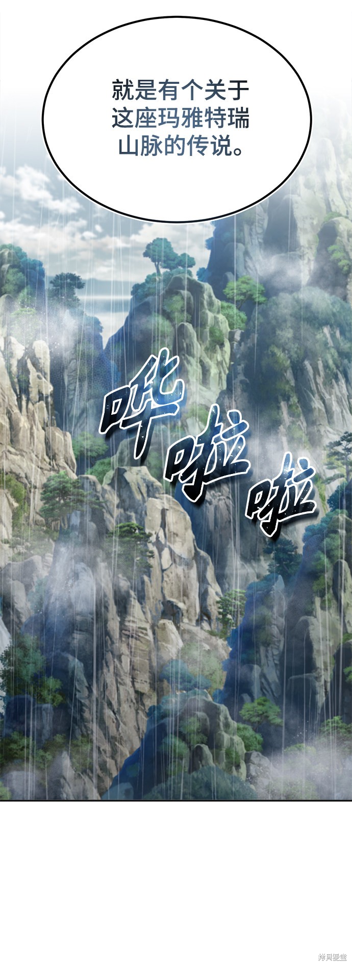 第32话8