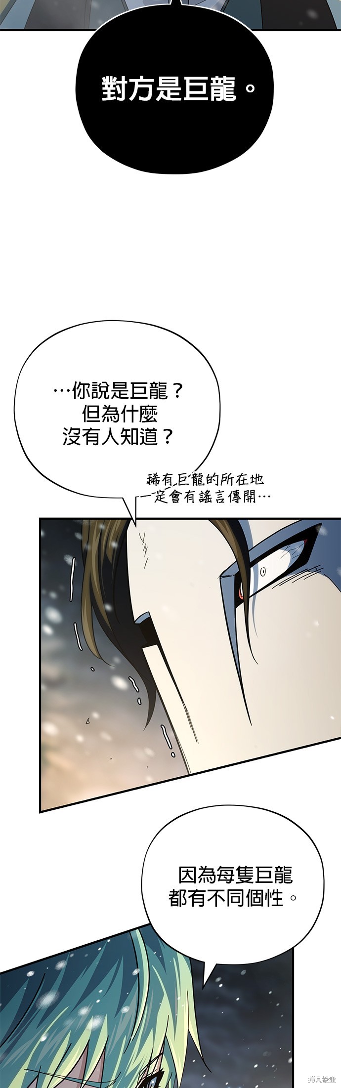 第115话40
