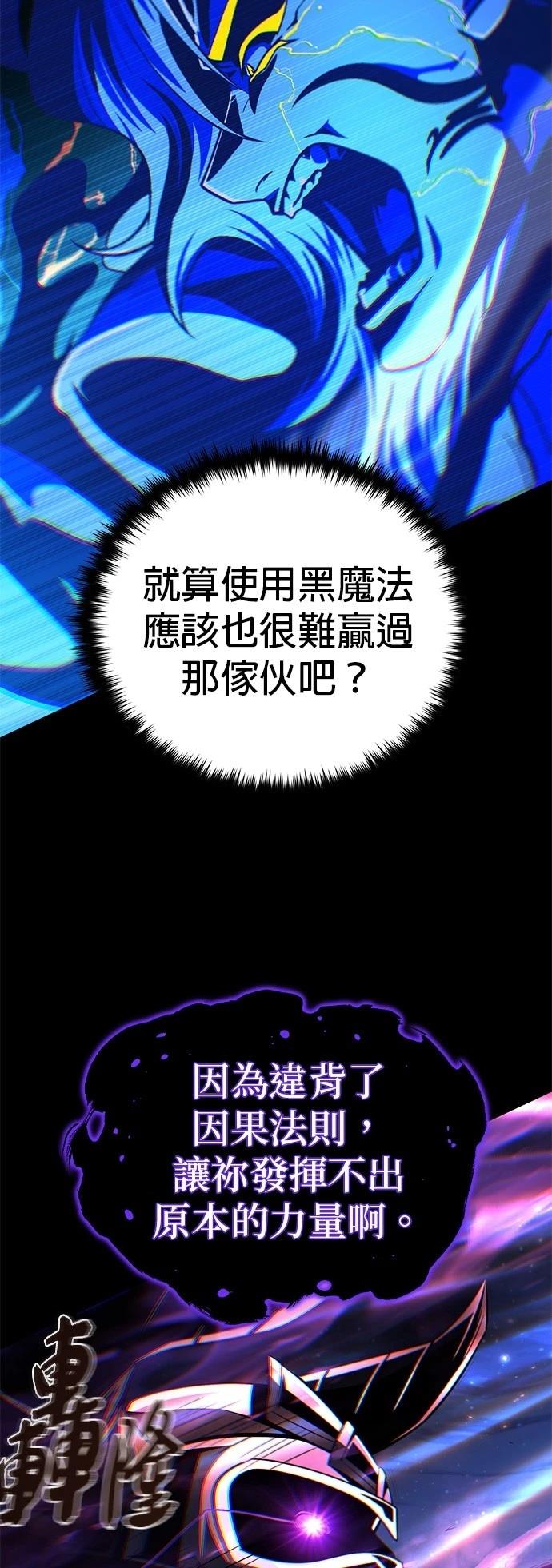 第143话59