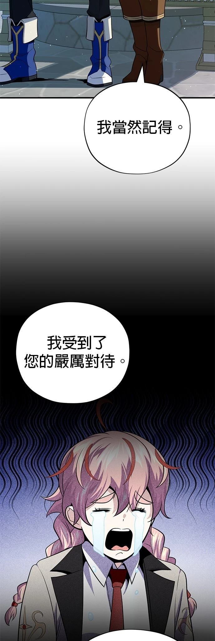 第130话70