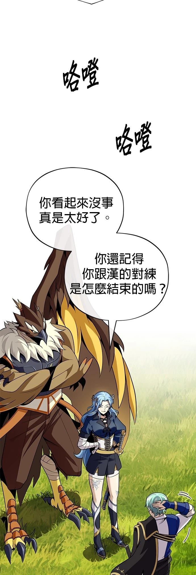 第126话58