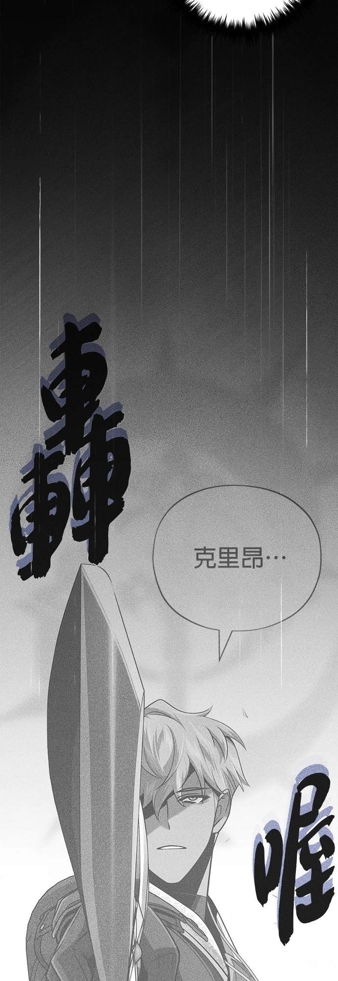 第141话57
