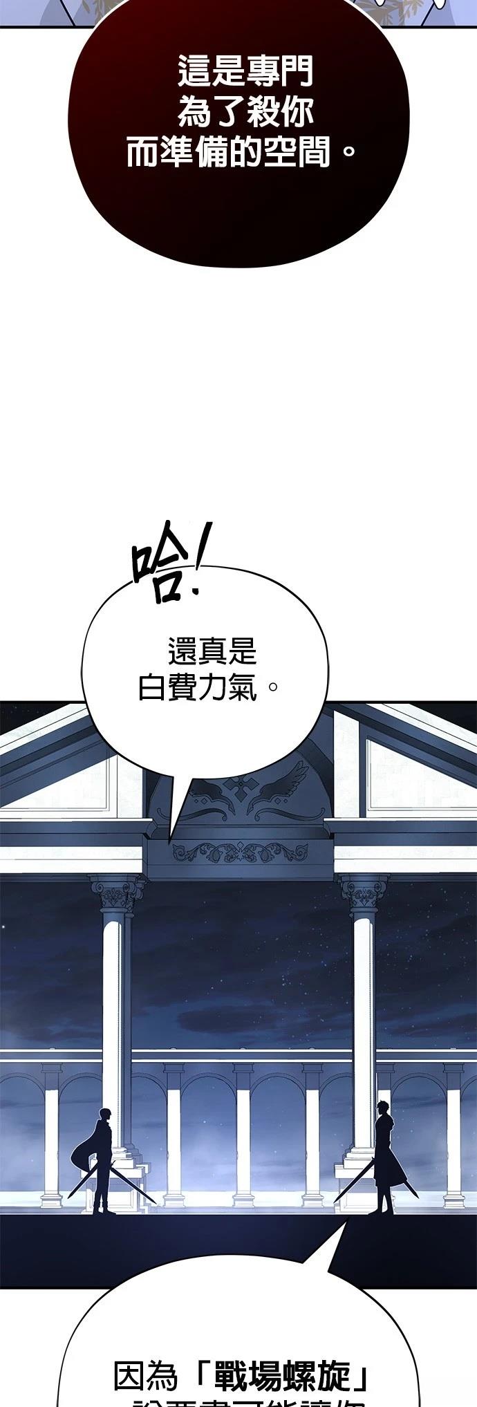 第139话81
