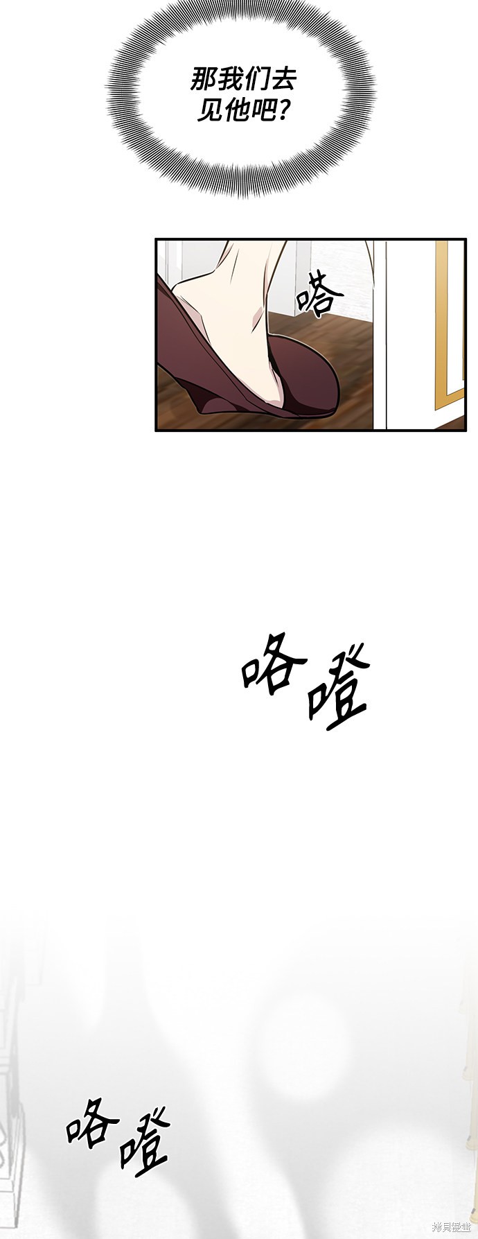 第3话23