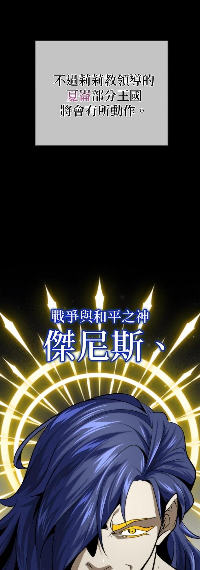 第128话37