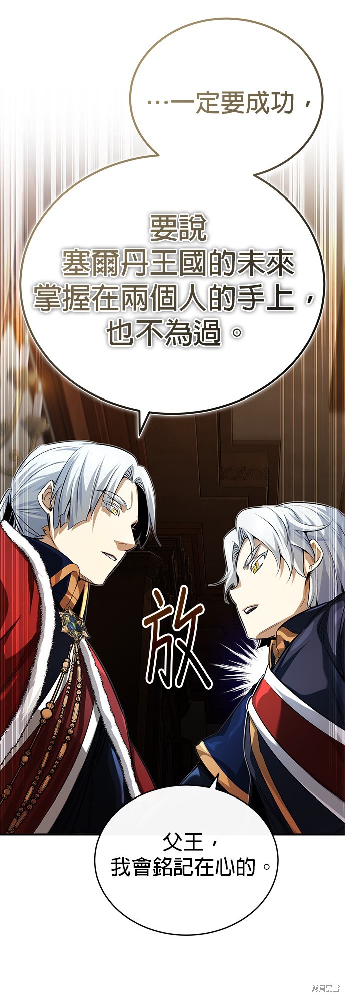 第95话32