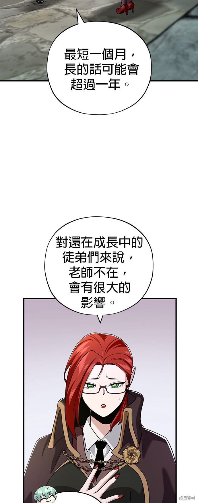 第108话62