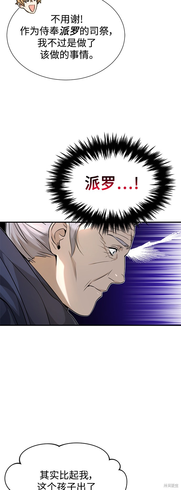 第18话34