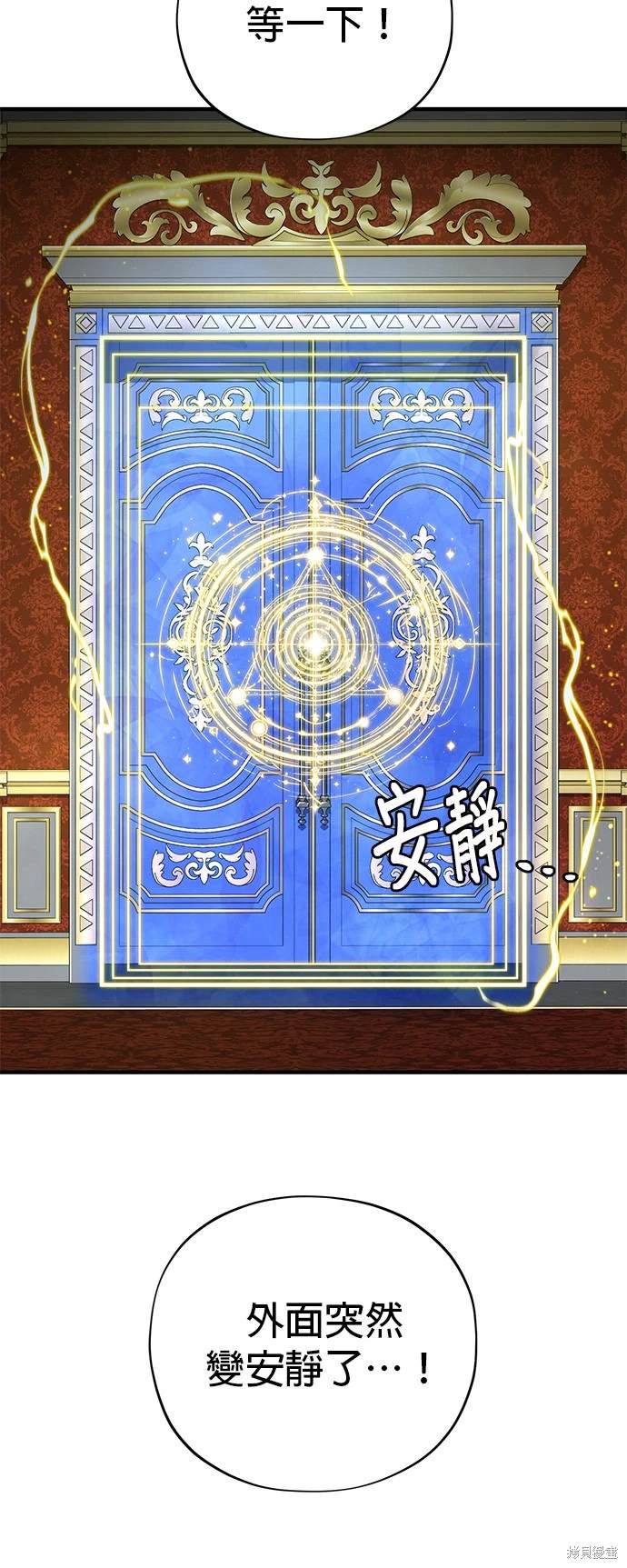 第104话37