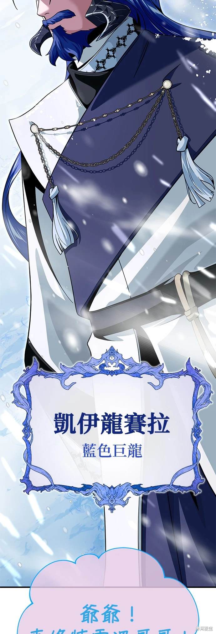 第118话28