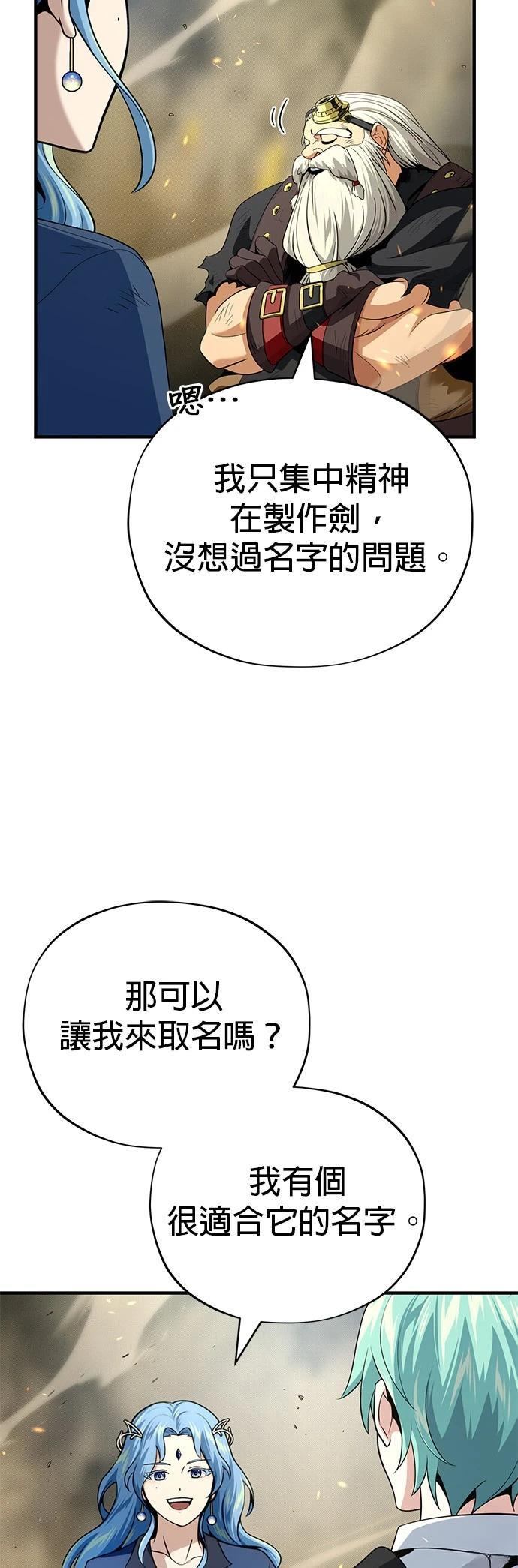 第131话68