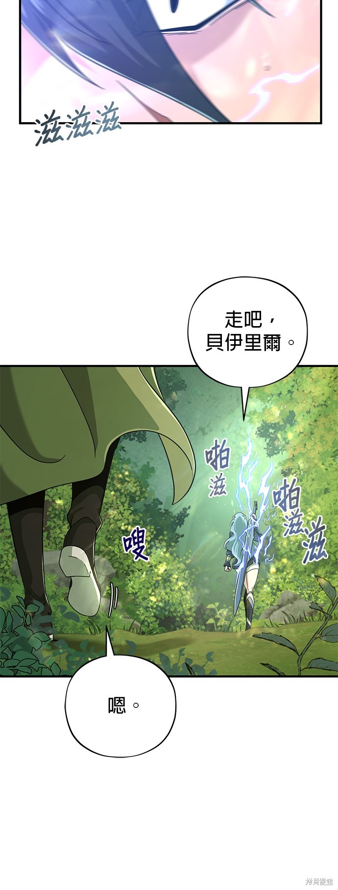 第101话33