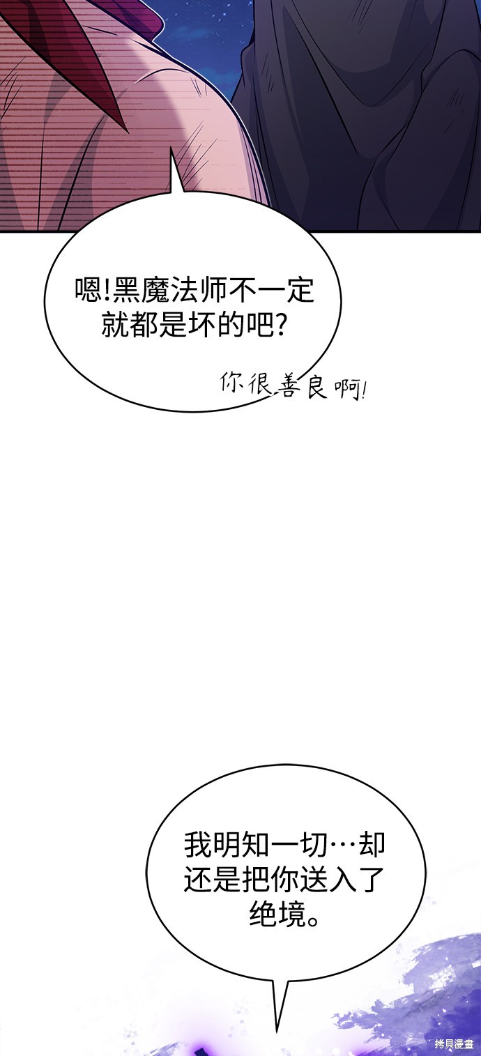 第29话91