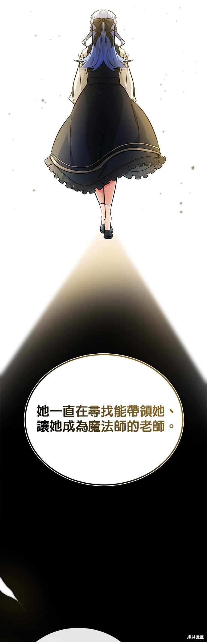 第74话7