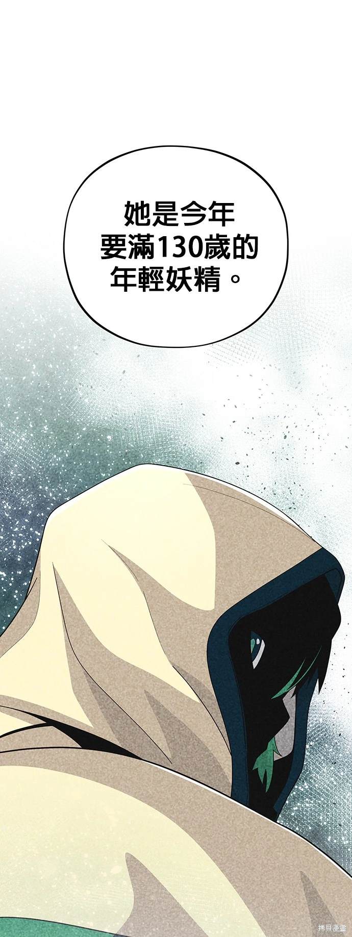 第119话9