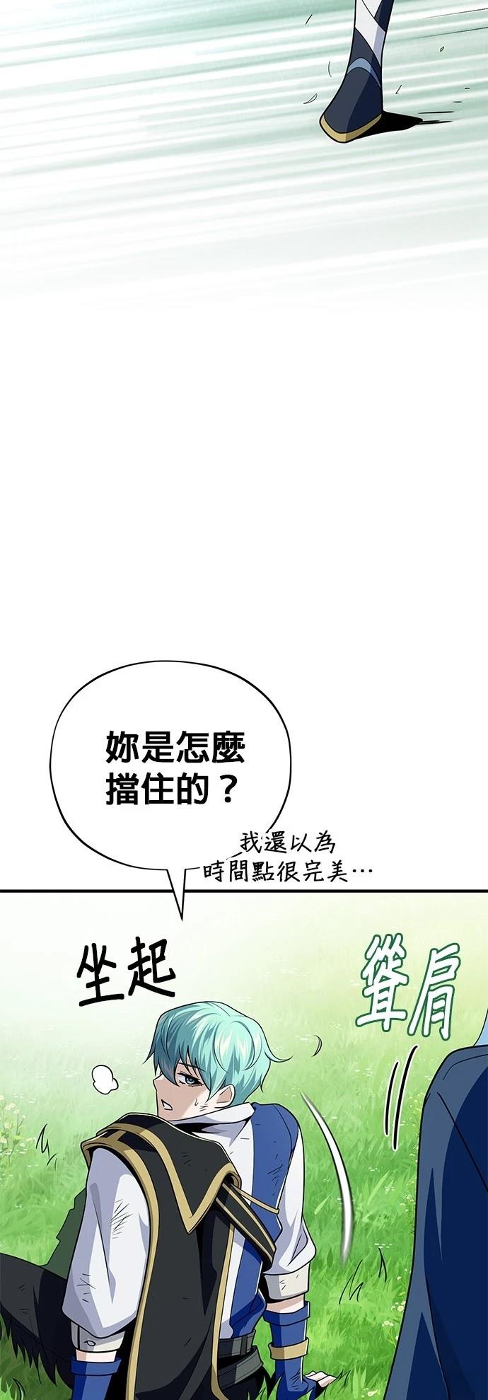 第125话8