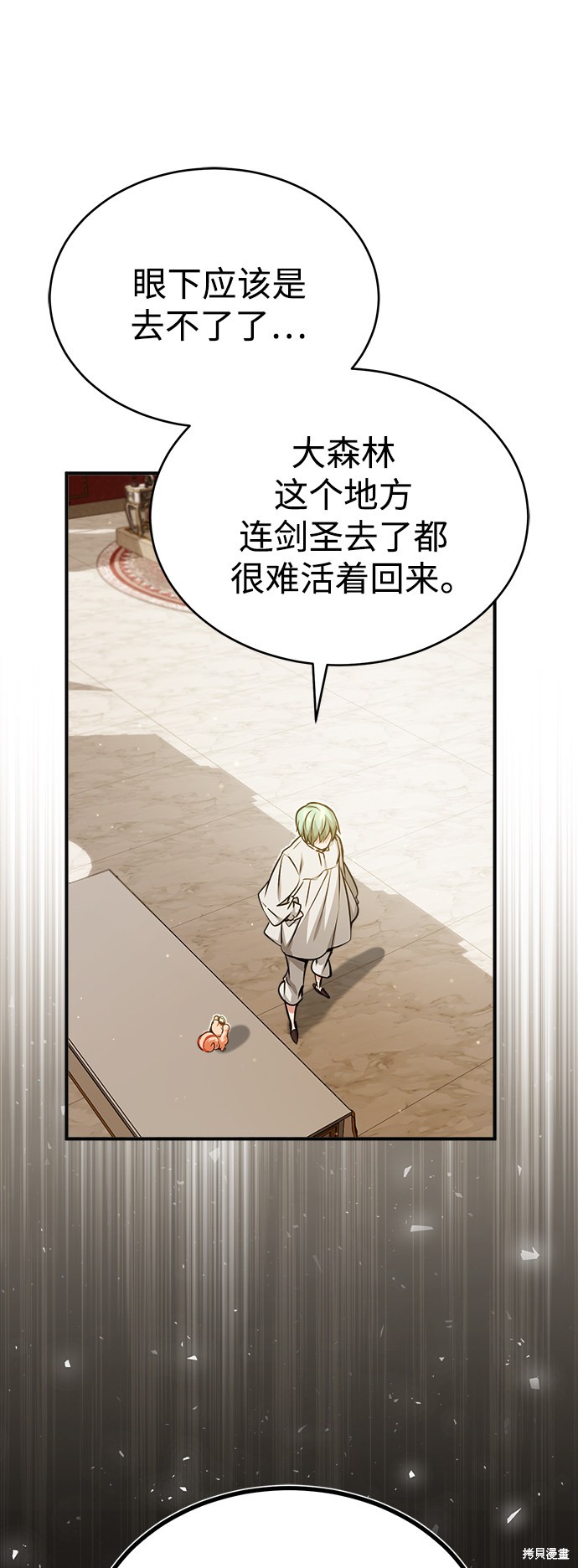 第57话29