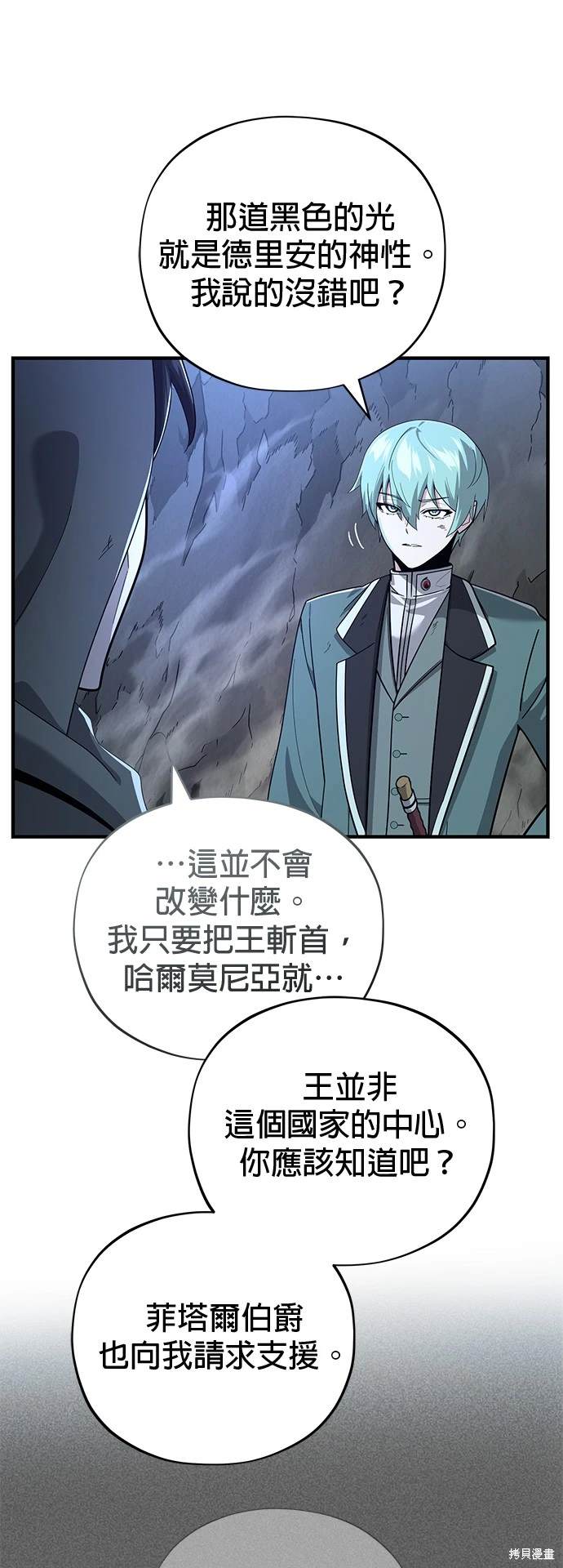第104话10
