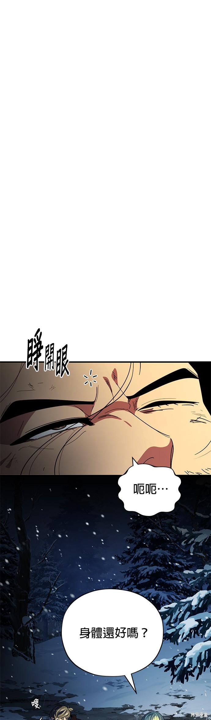 第114话58