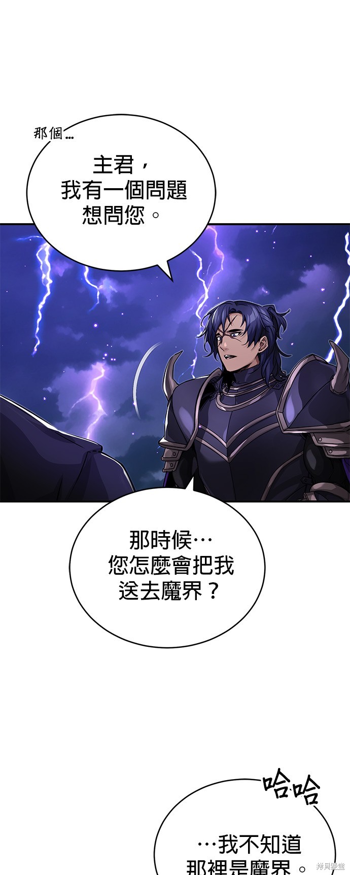 第88话39