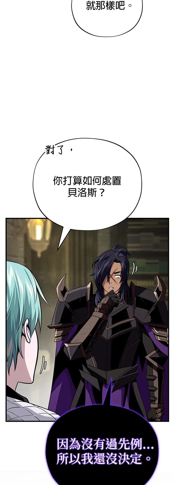 第150话39