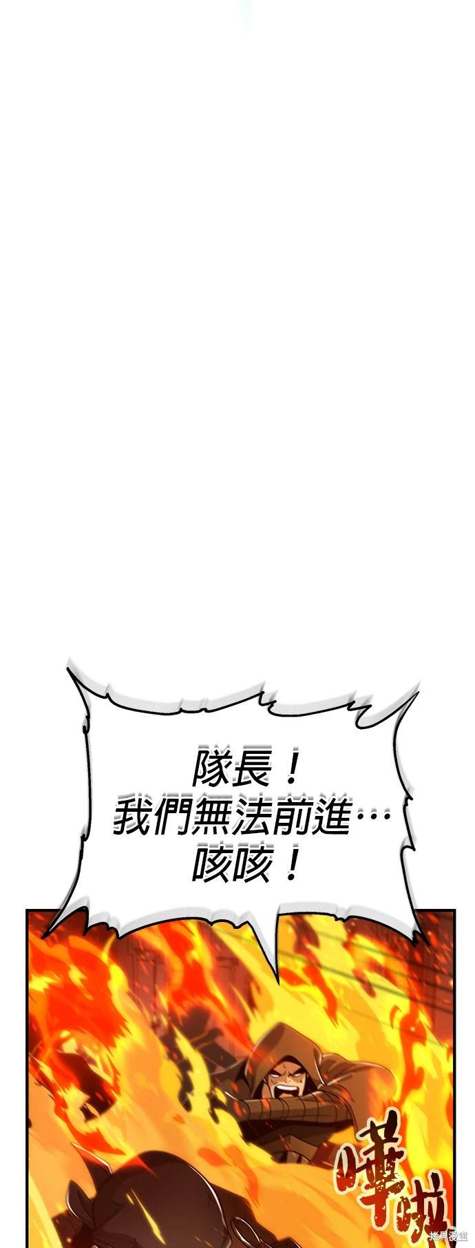 第104话54