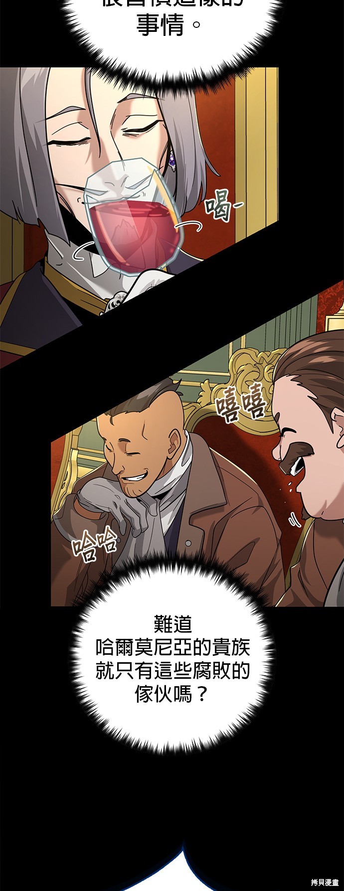 第102话32
