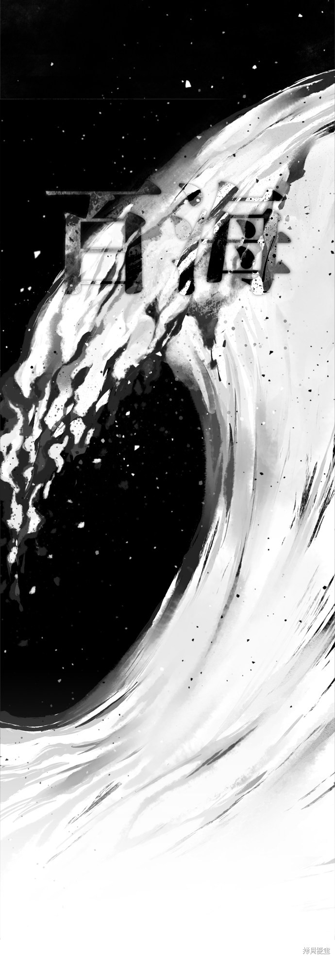 第61话21