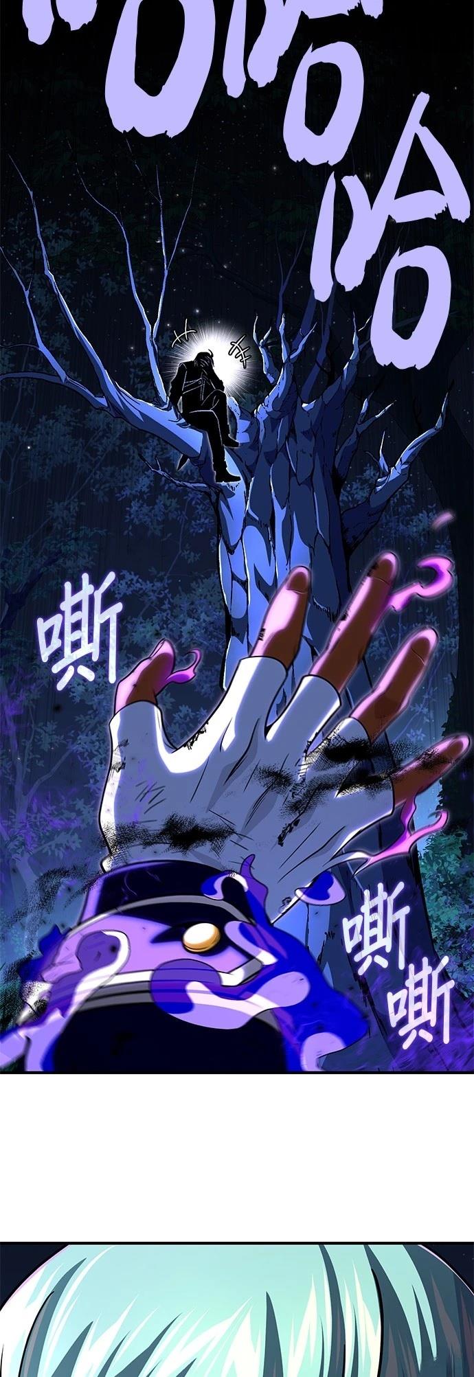 第134话71