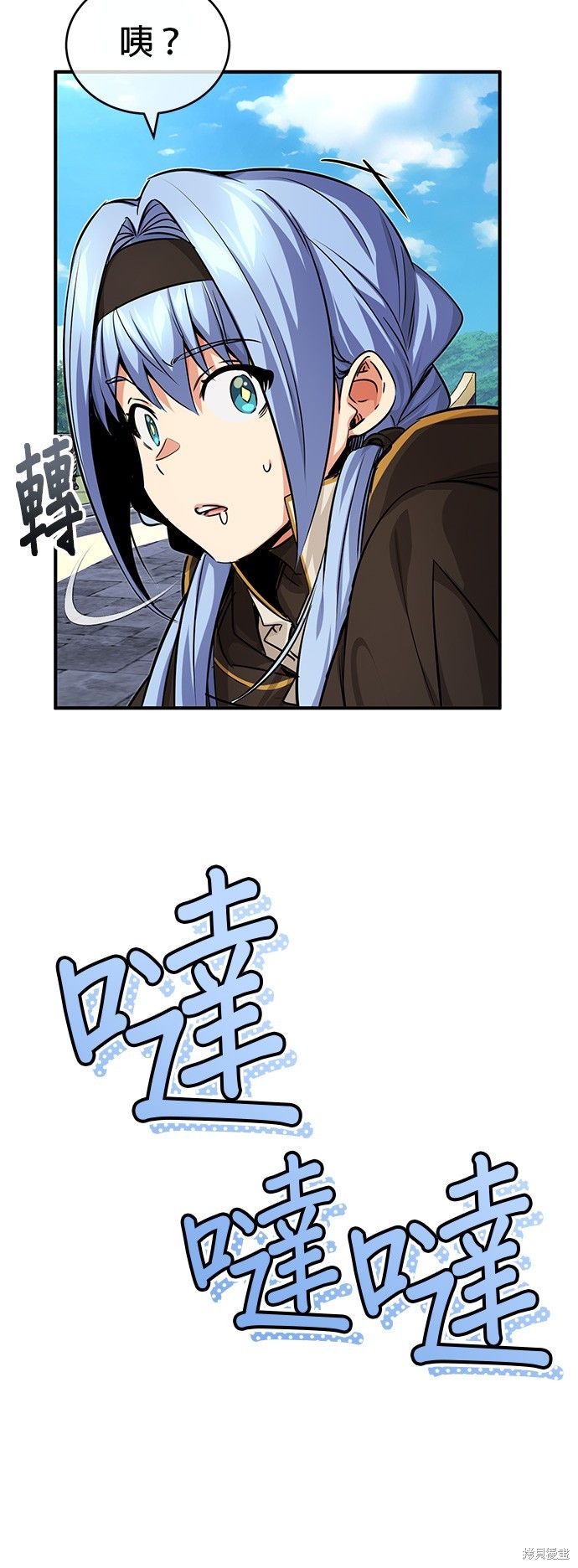 第92话44