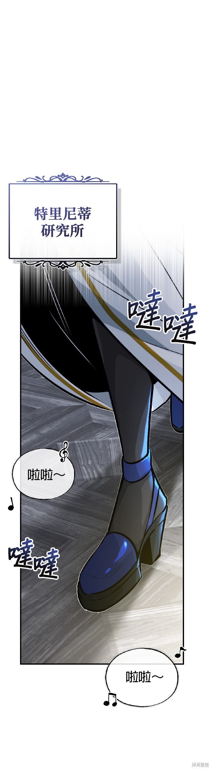 第80话5